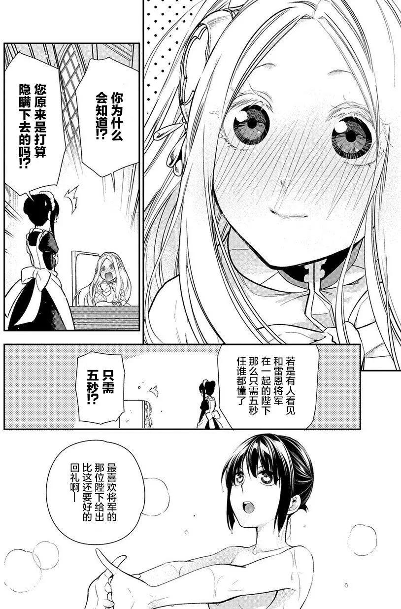 第79回7