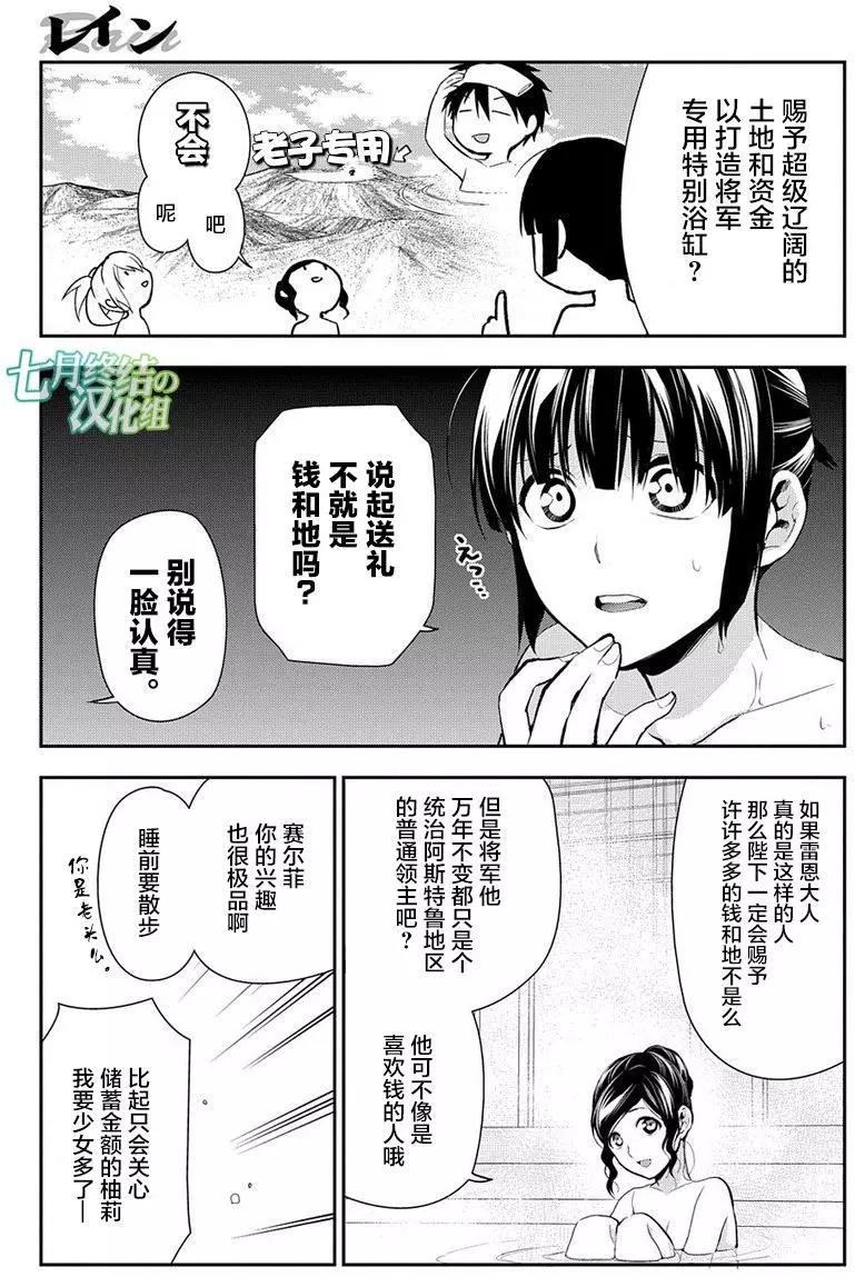 第79回8