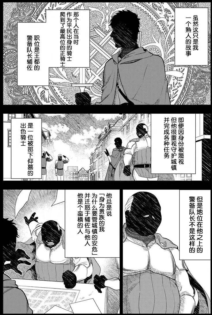 第81回26