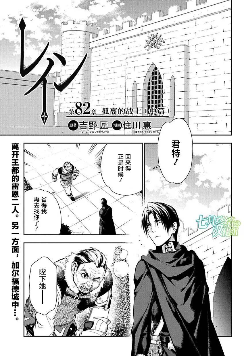 第82回0