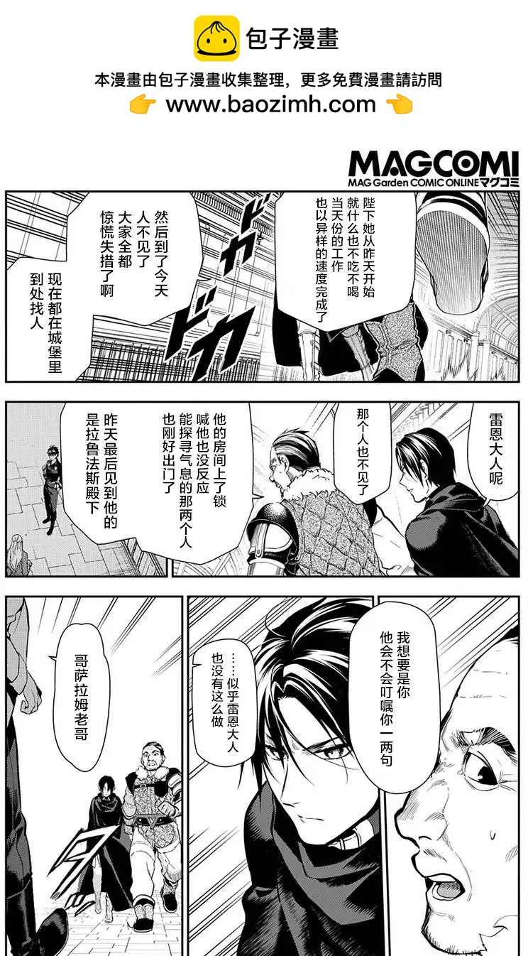 第82回1