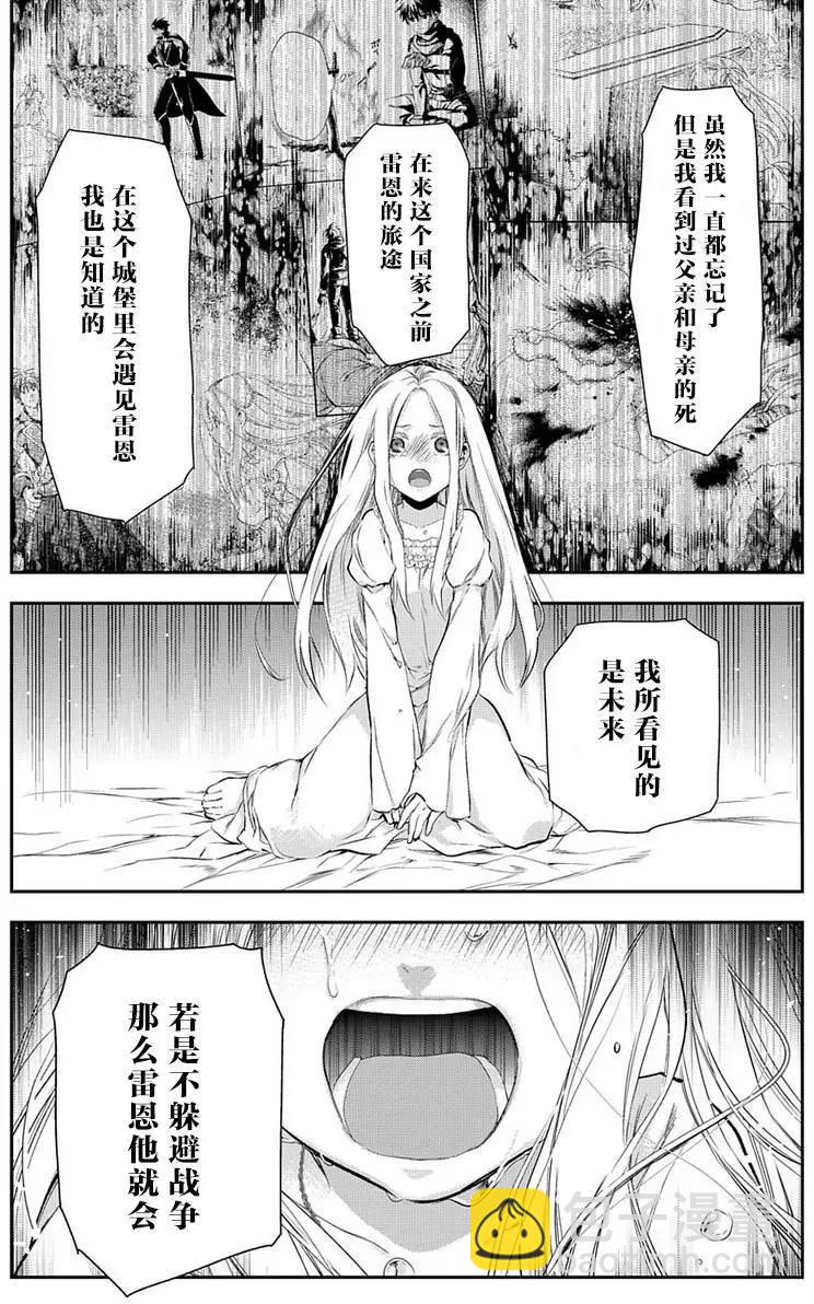 第82回10