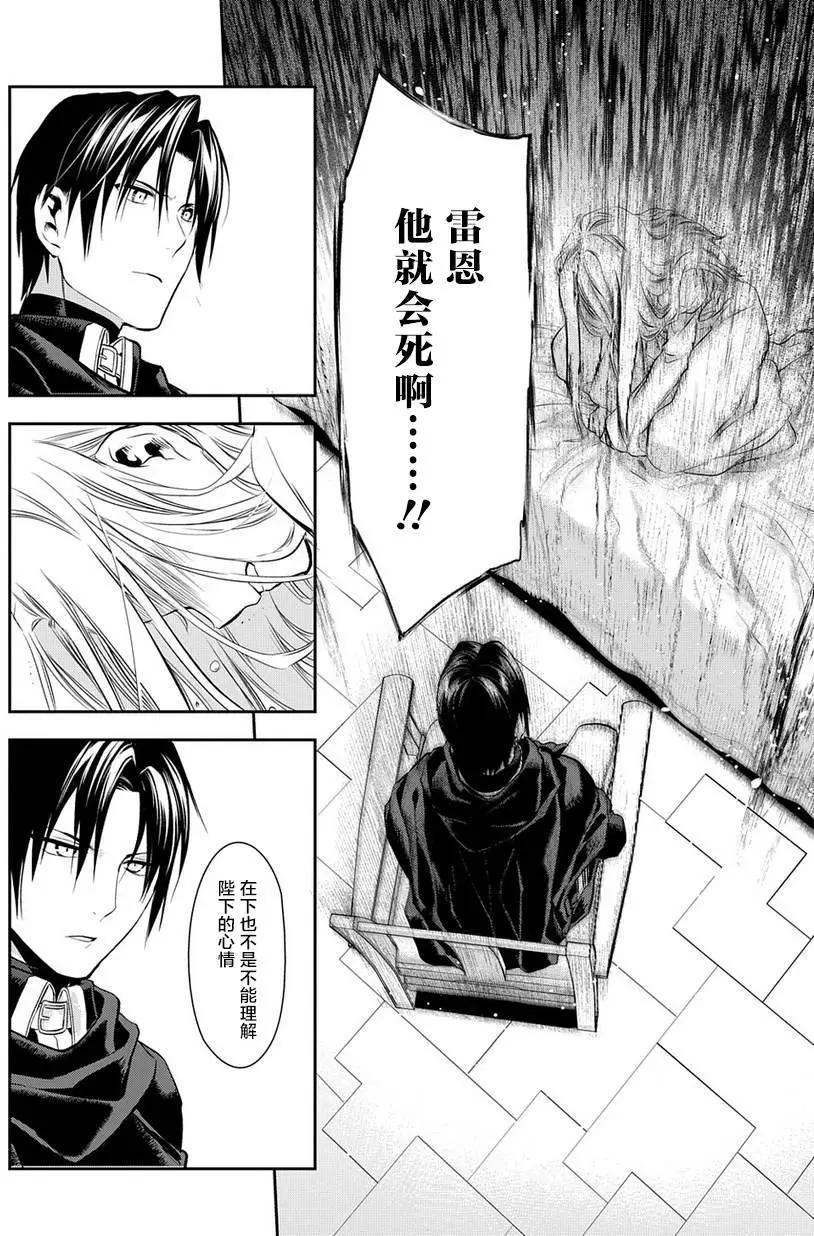 第82回11