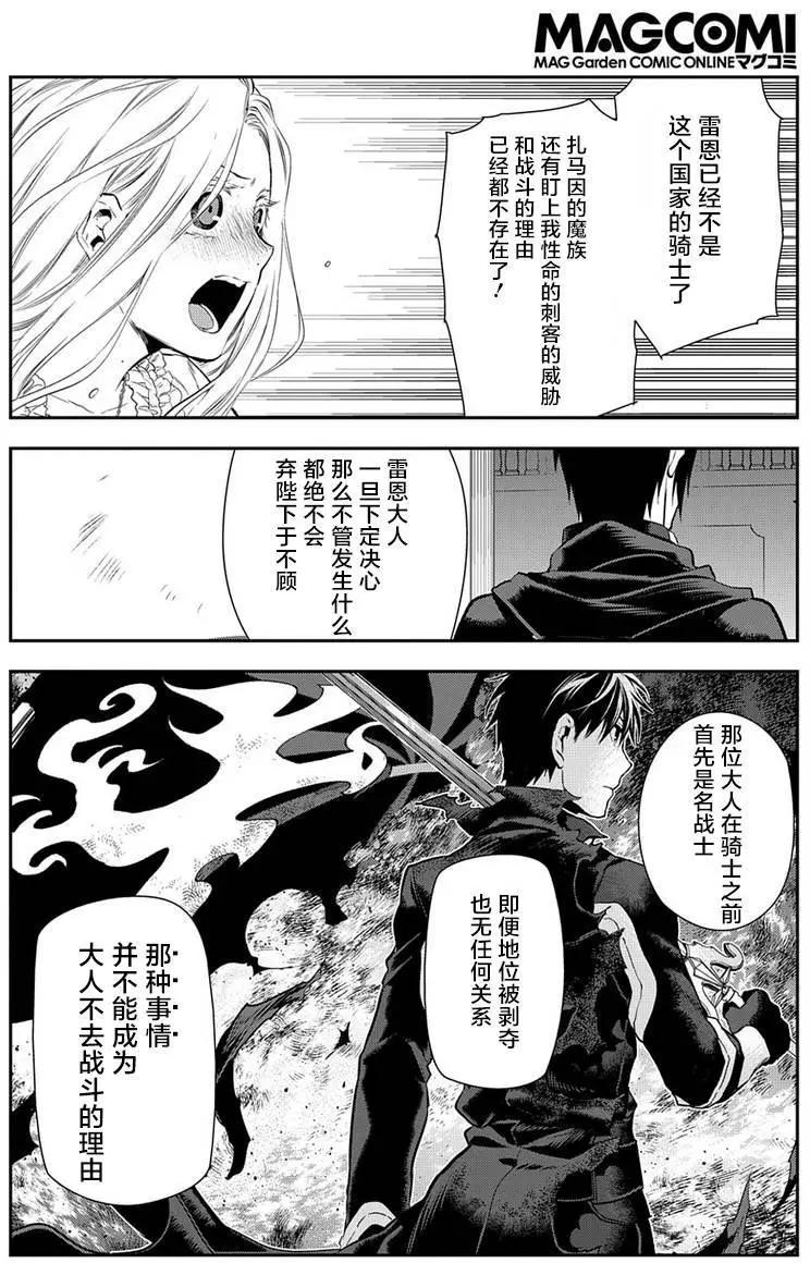第82回13