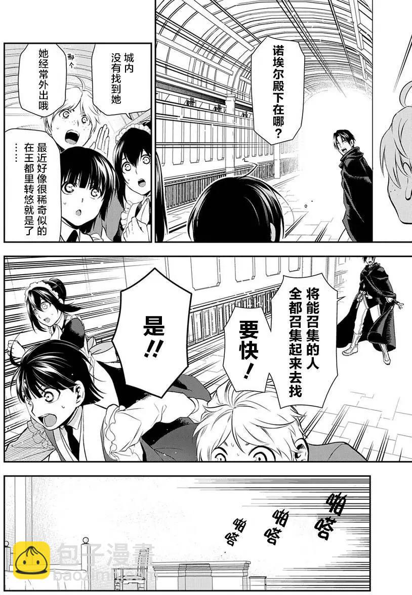 第82回16