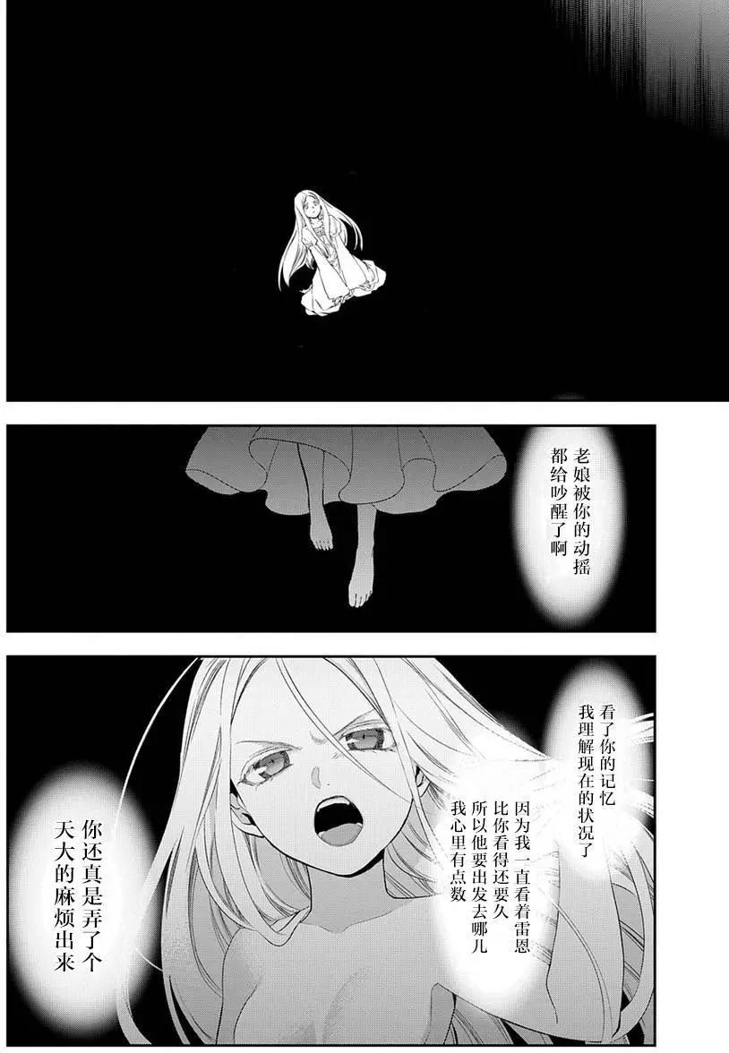 第82回18