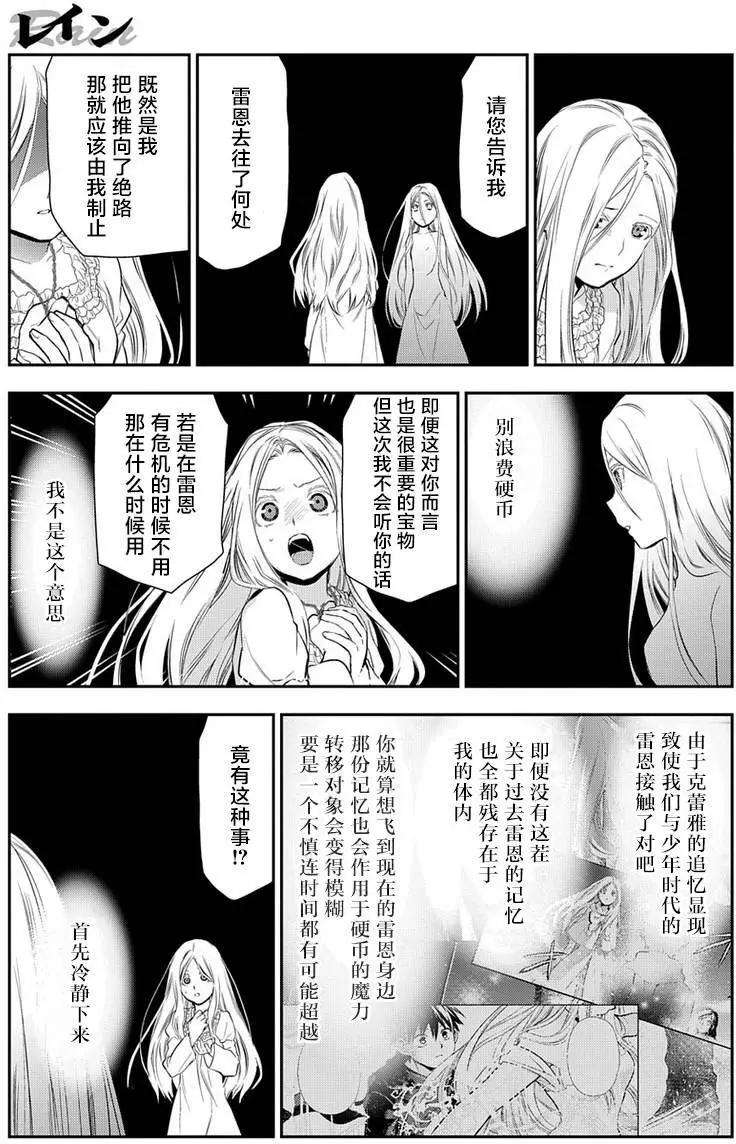 第82回19