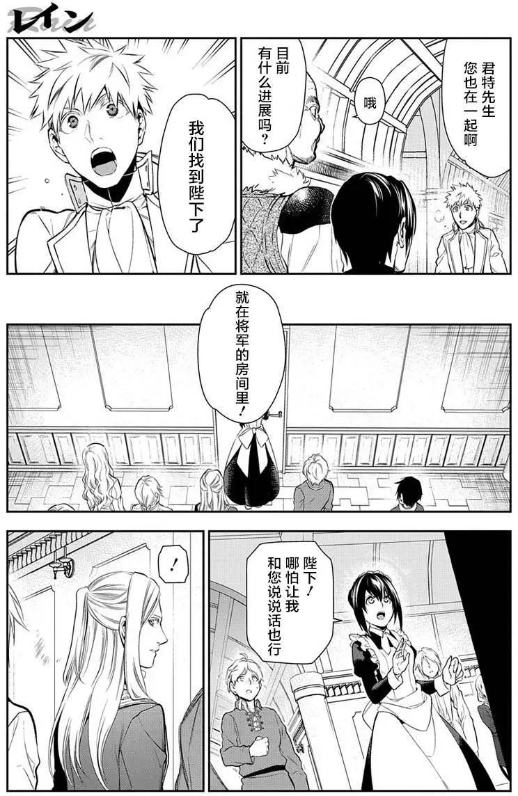 第82回2
