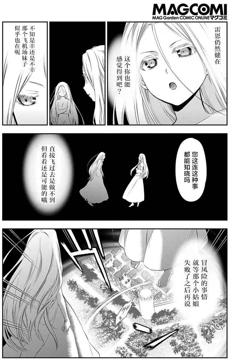 第82回20
