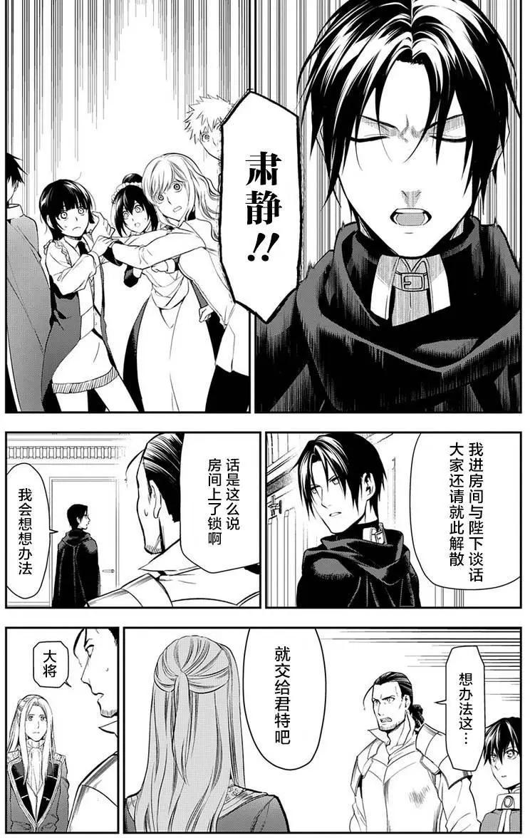 第82回5