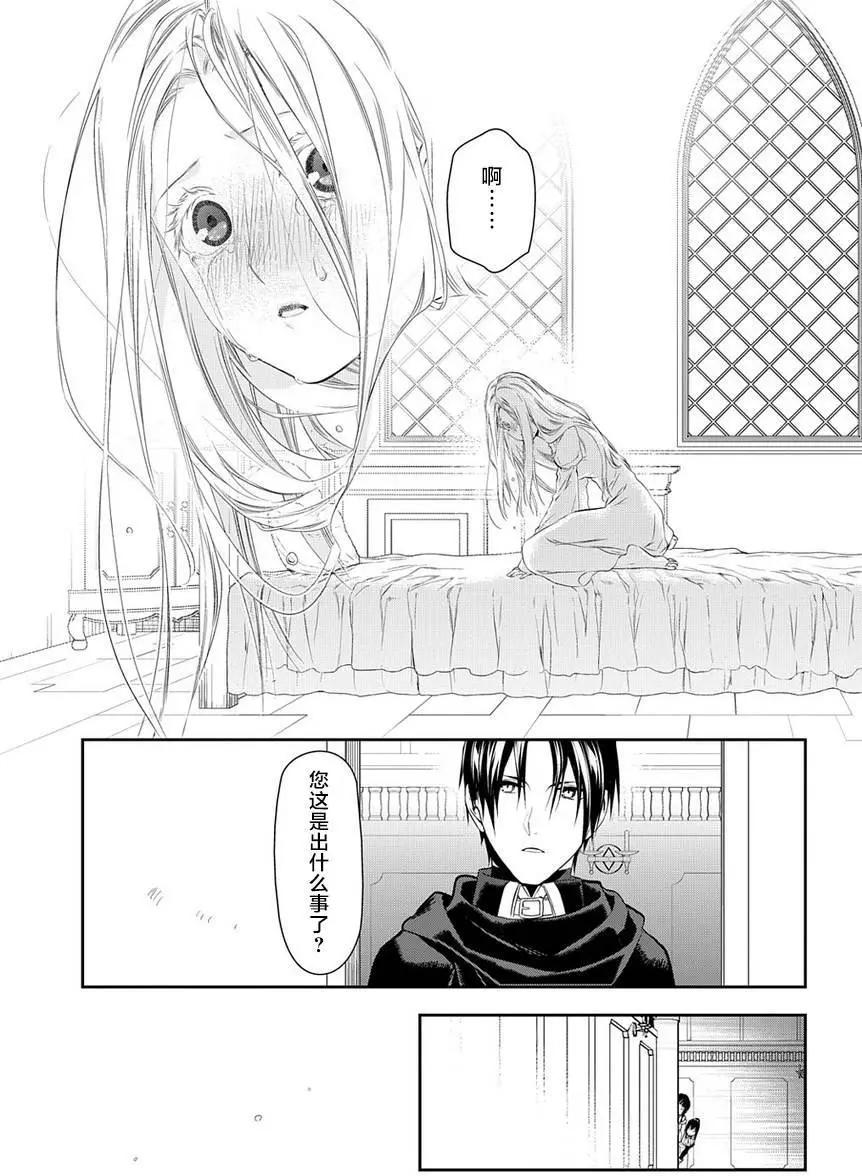 第82回8