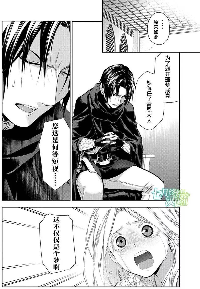 第82回9