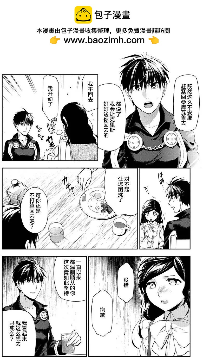 第83回1