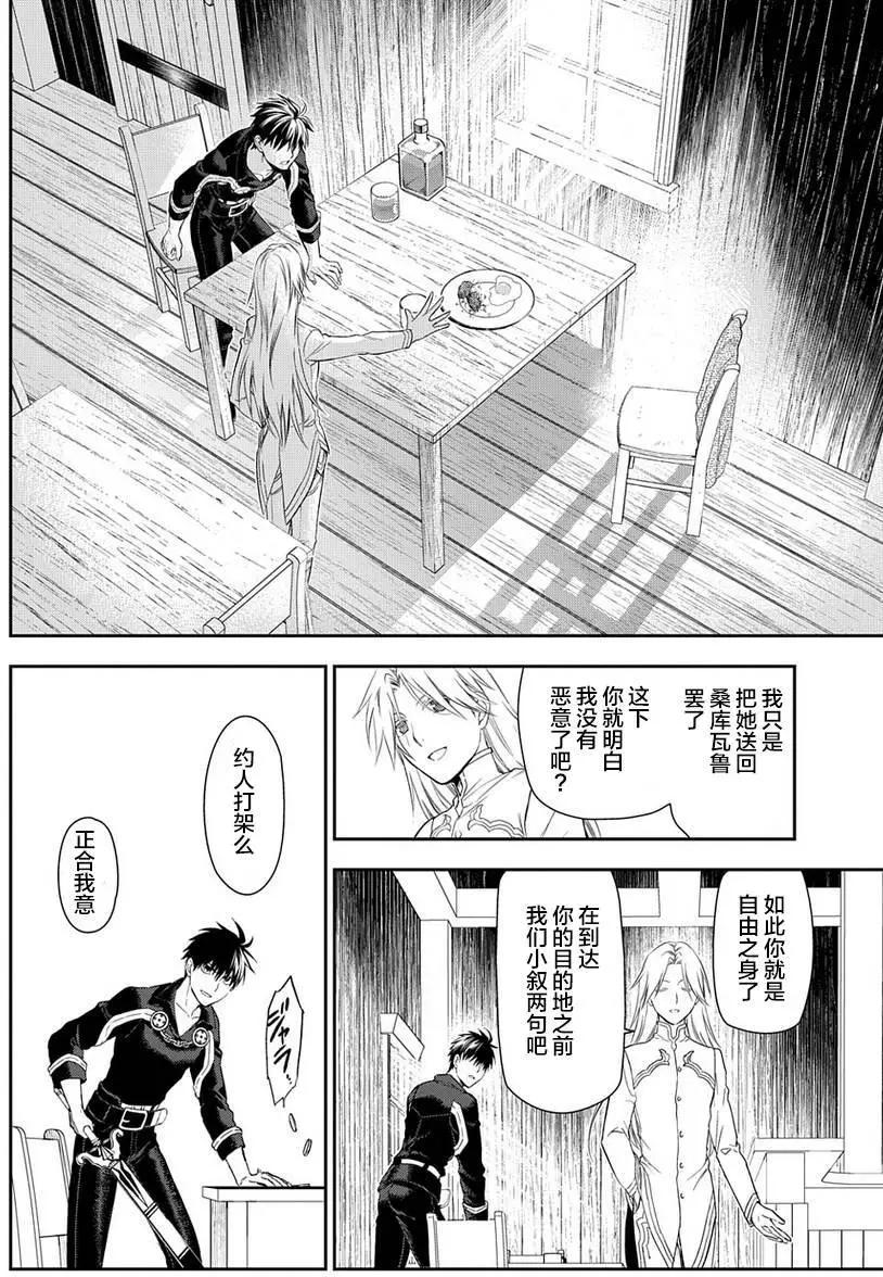 第83回13
