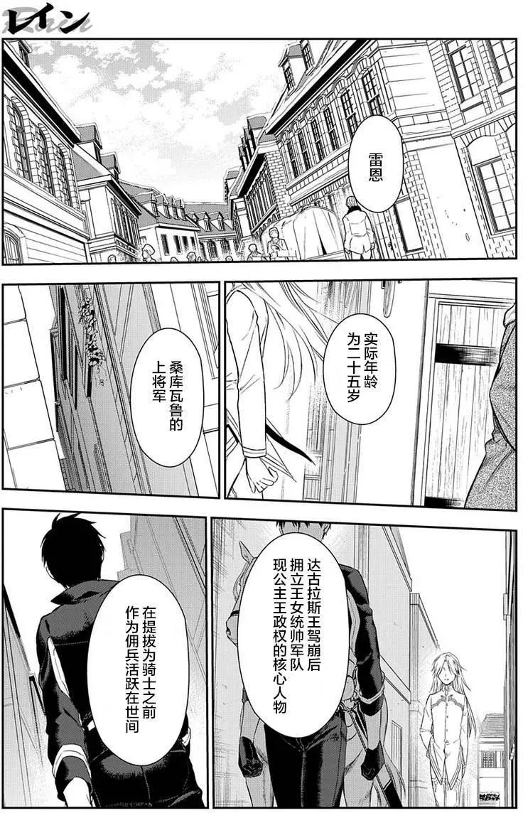 第83回14
