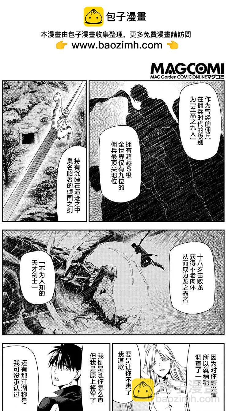 第83回15