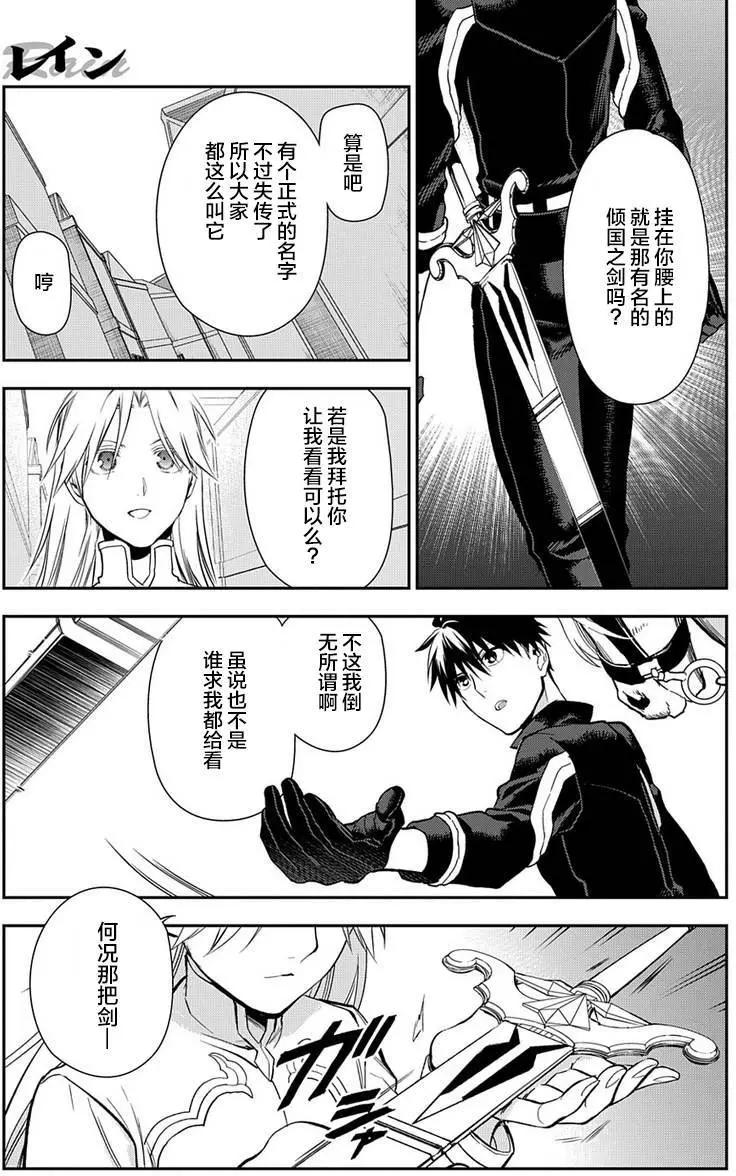 第83回16