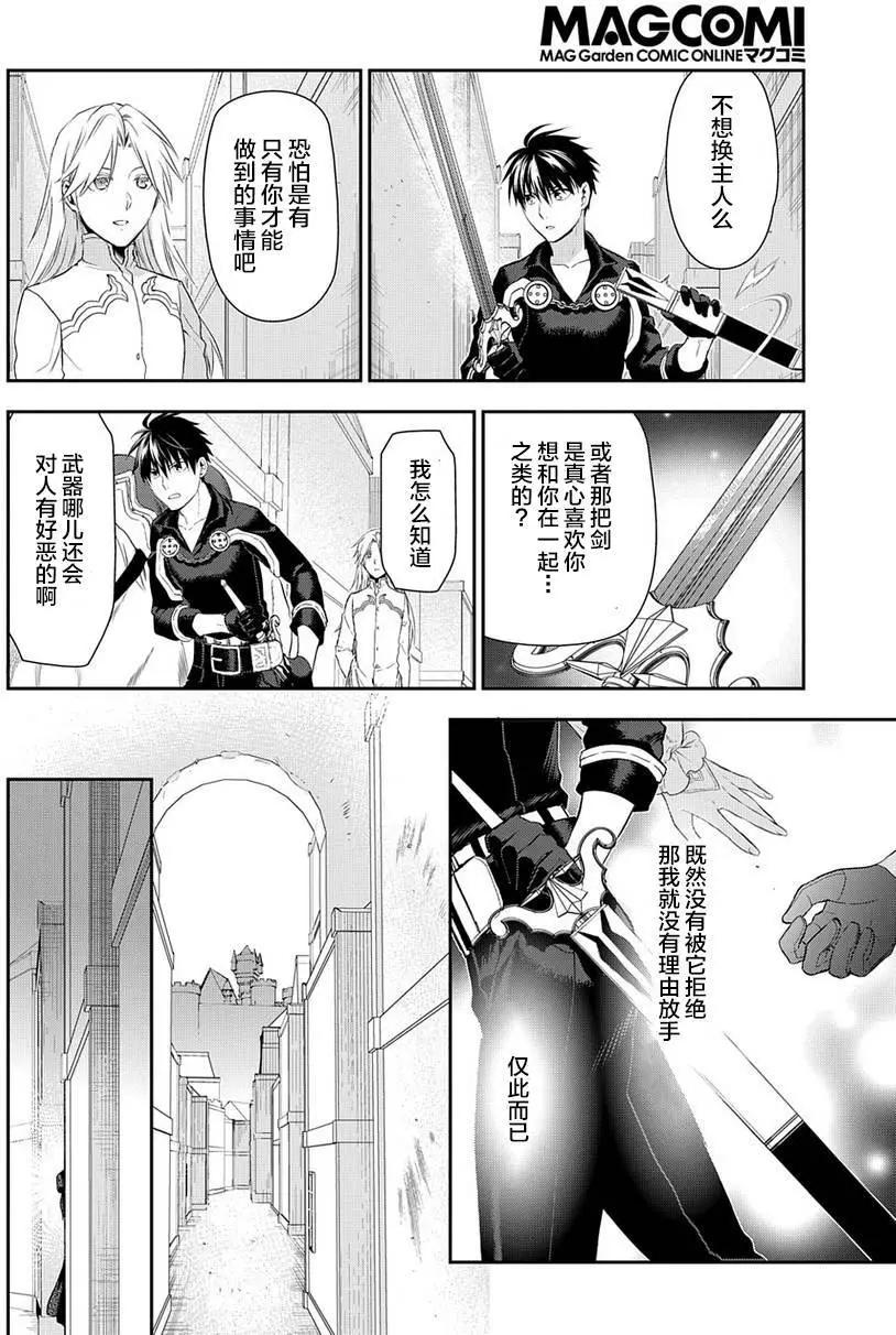 第83回19