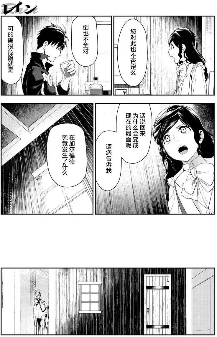 第83回2