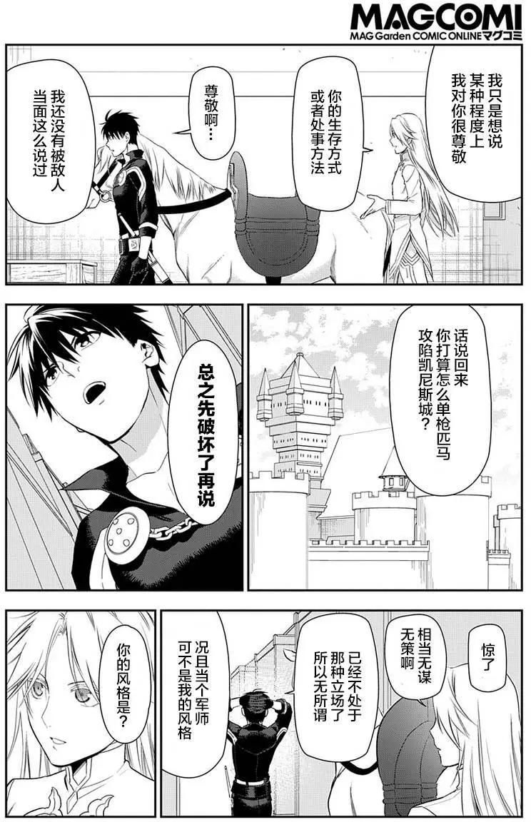 第83回21