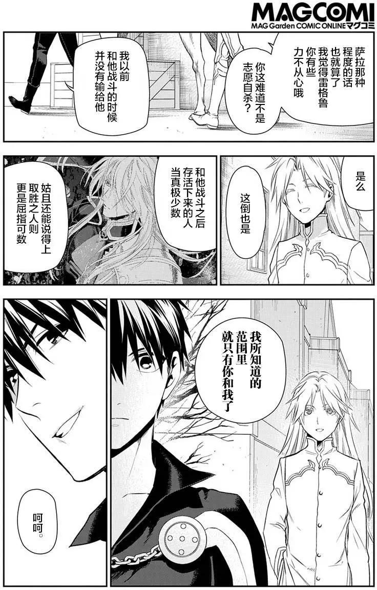 第83回23