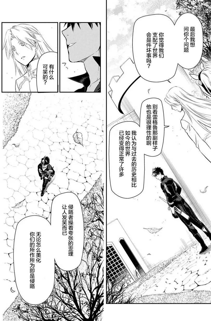 第83回25
