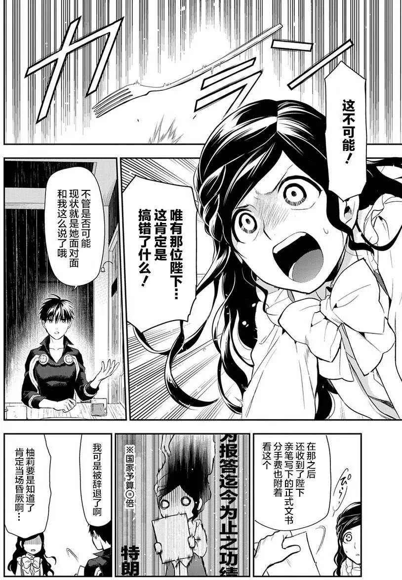 第83回3