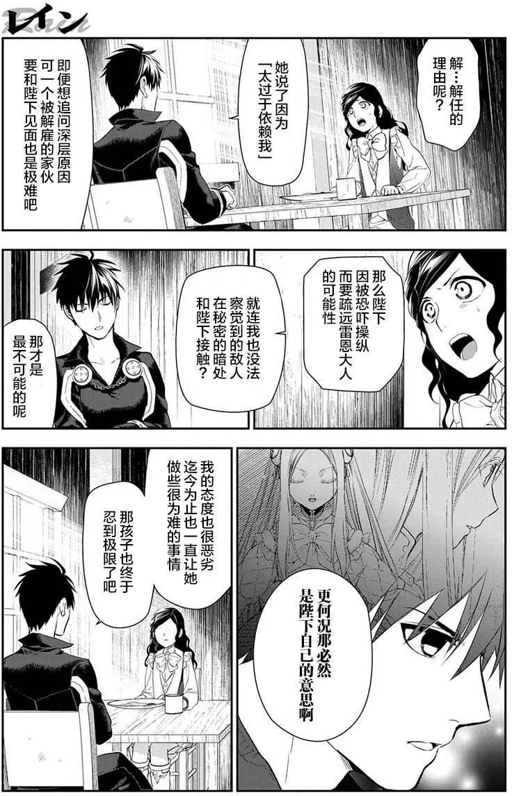 第83回4