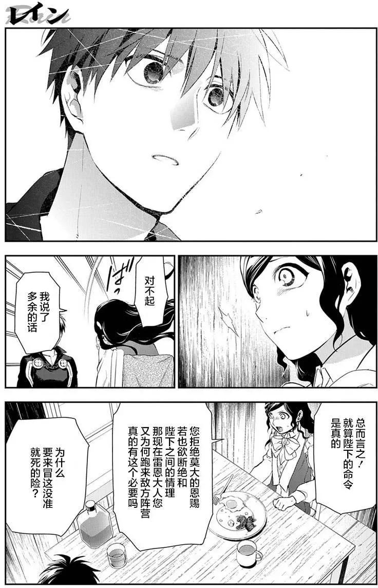 第83回6