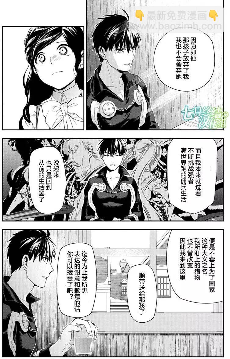 第83回7