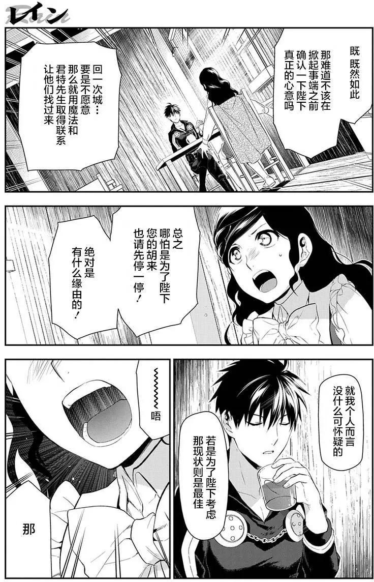 第83回8