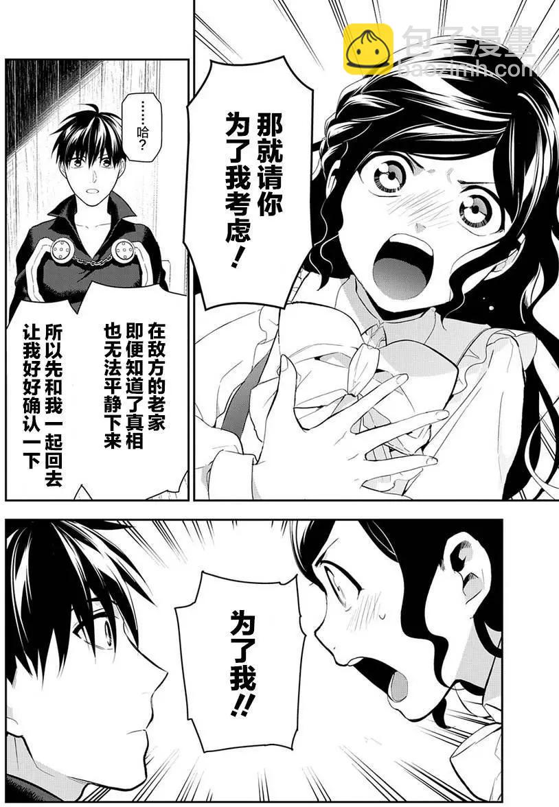 第83回9