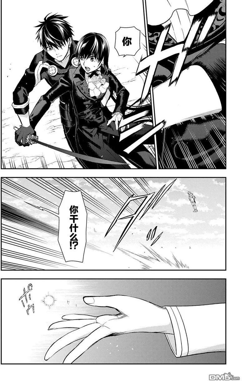 第84回 孤高的战士④11
