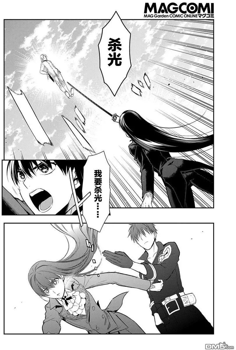 第84回 孤高的战士④16