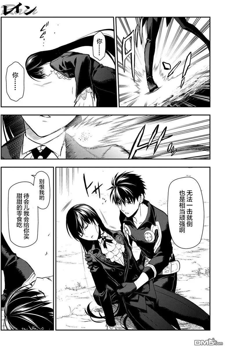 第84回 孤高的战士④17