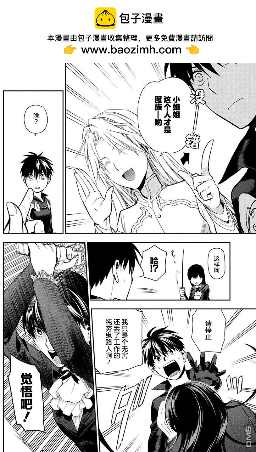 第84回 孤高的战士④3