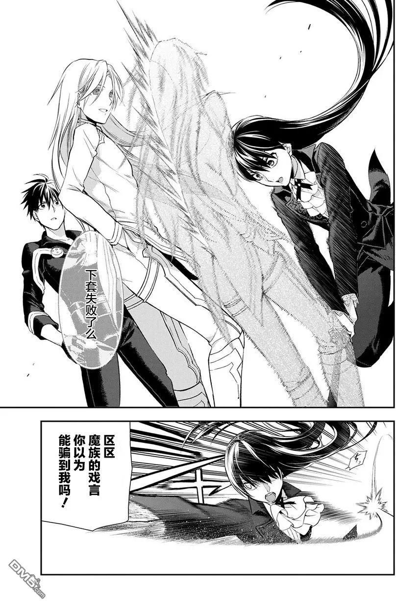 第84回 孤高的战士④4