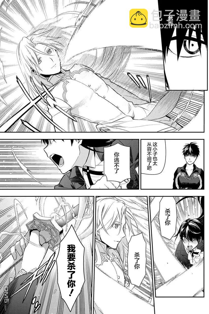 第84回 孤高的战士④6
