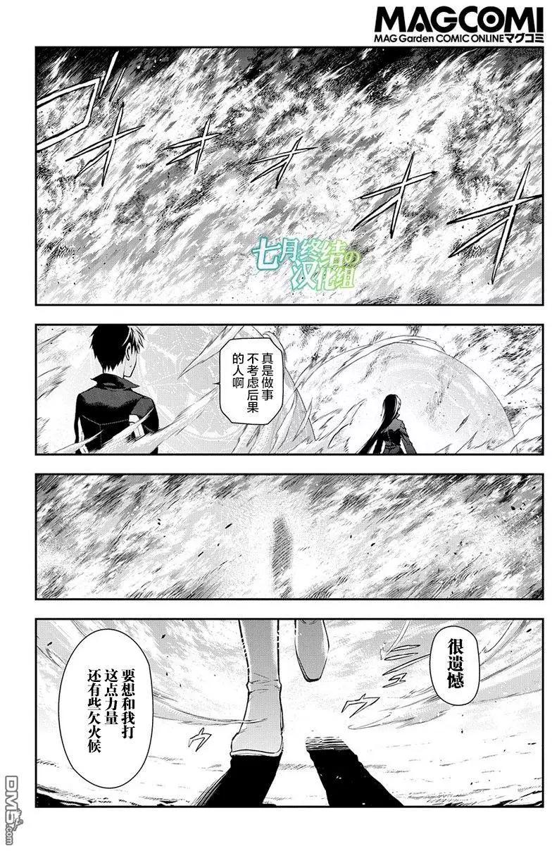 第84回 孤高的战士④8