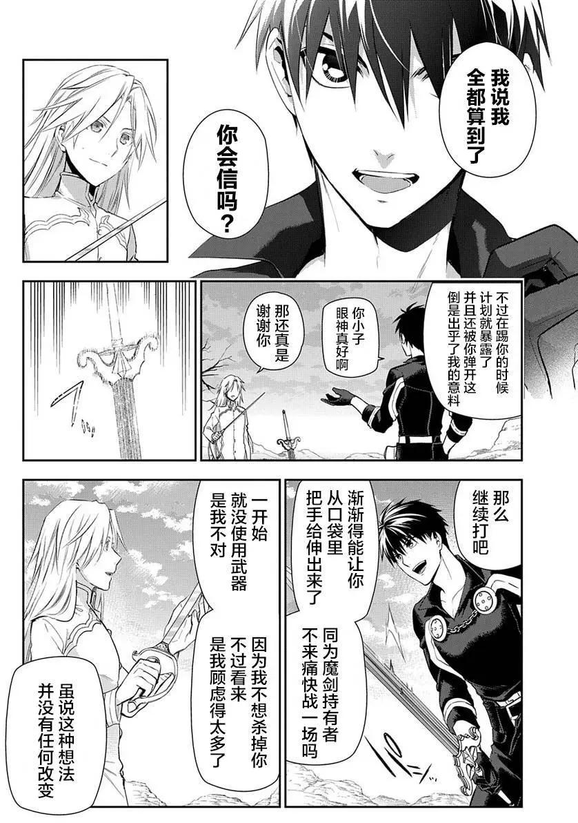 第85回10