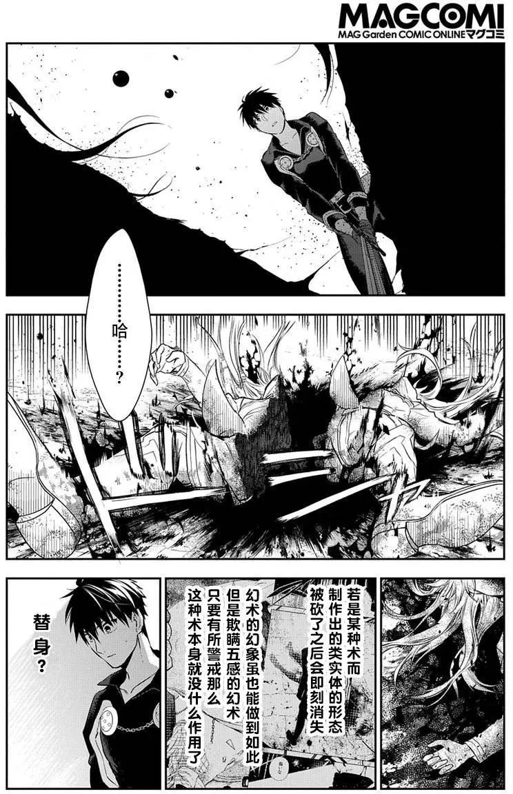 第85回13