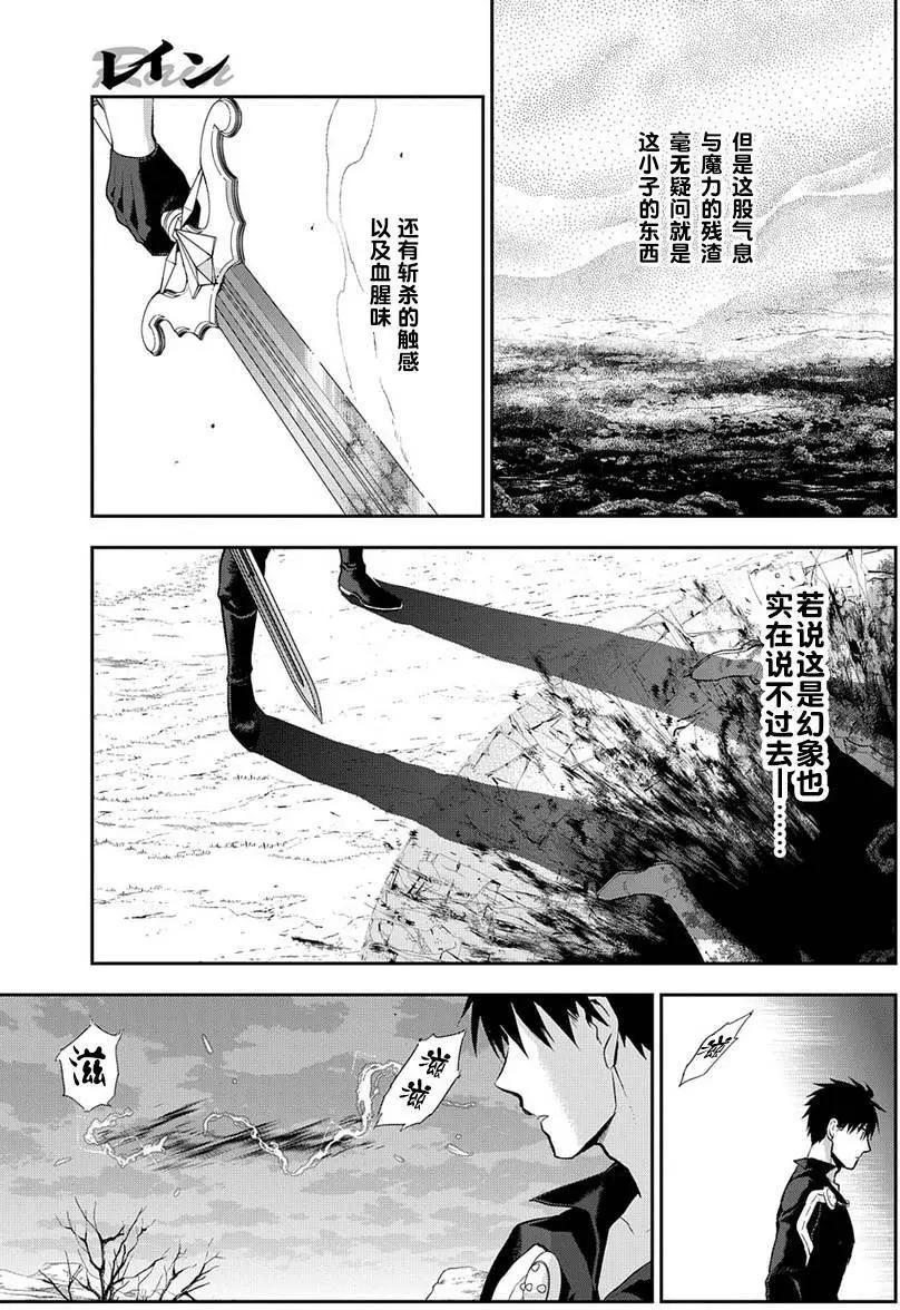 第85回14