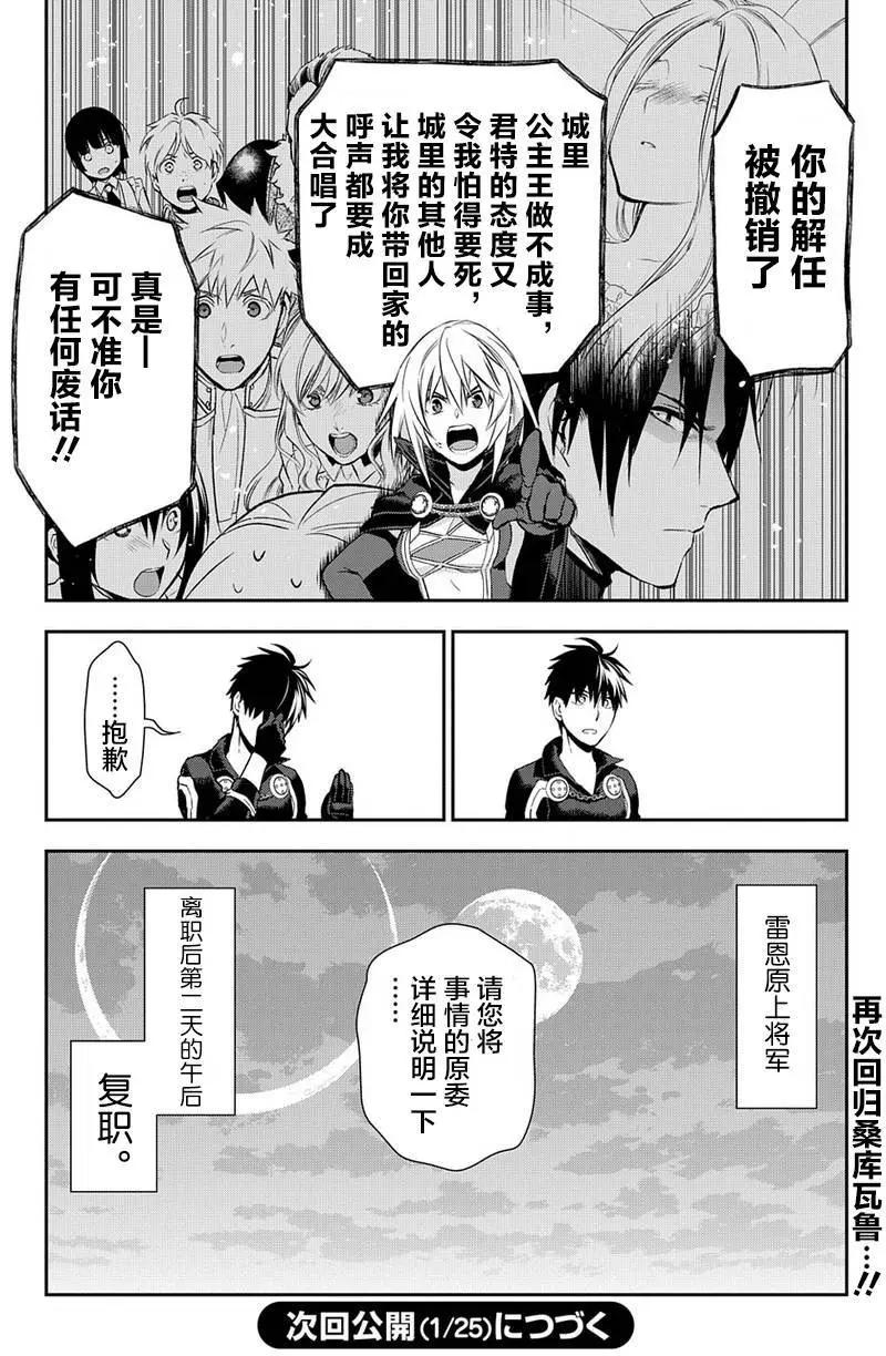 第85回19