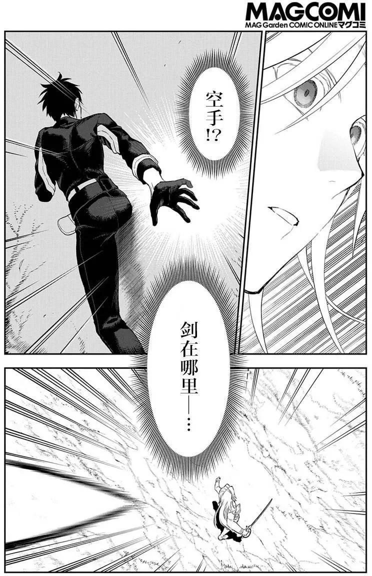 第85回6