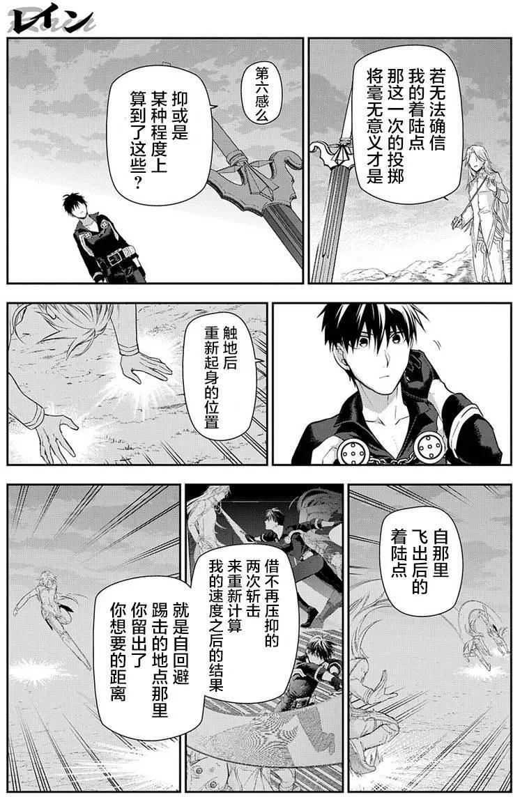 第85回9