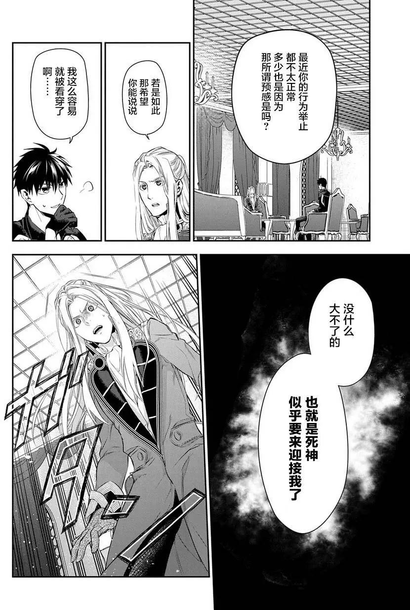 第86回15