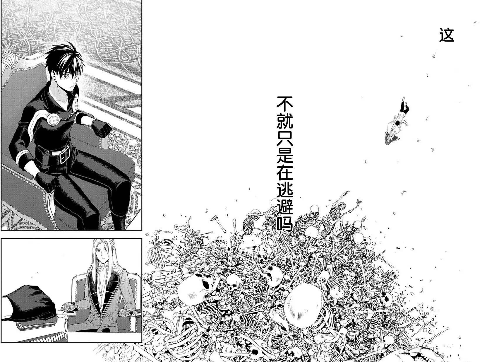 第86回19