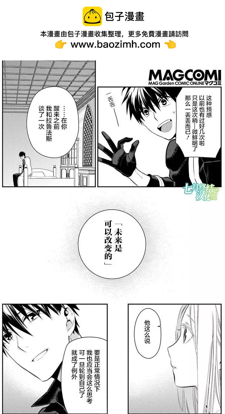 第87回1