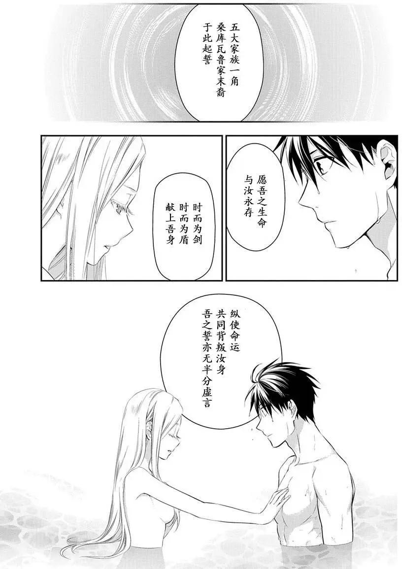 第87回10