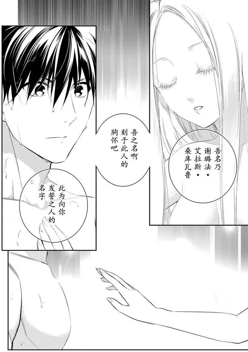 第87回11